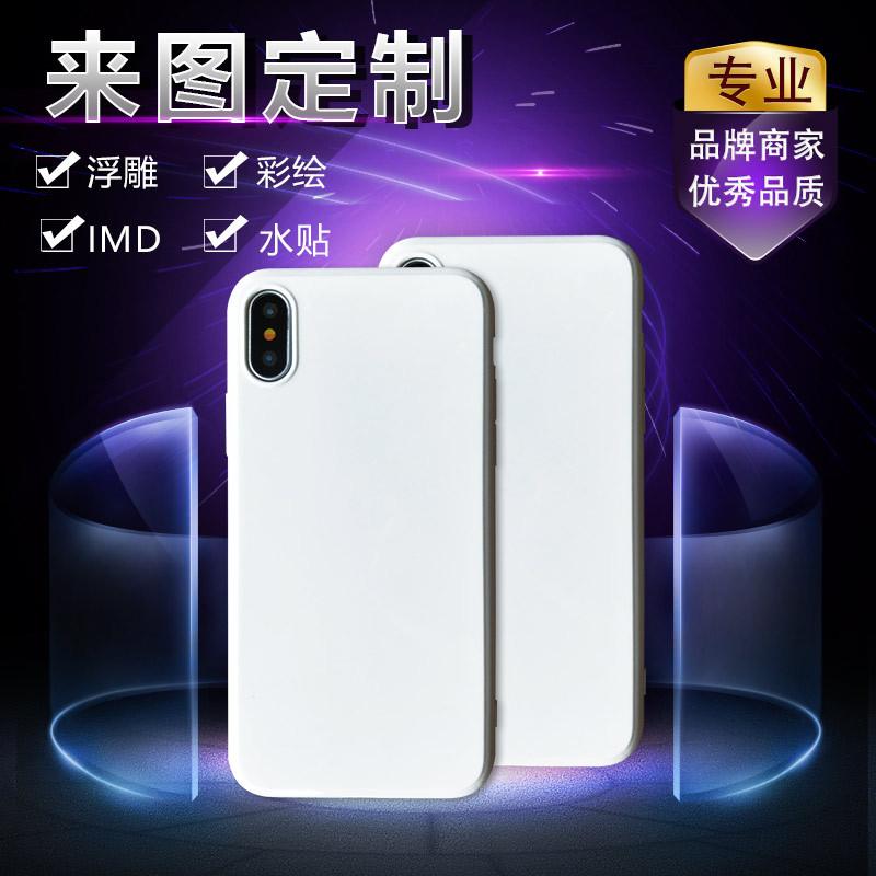 Coque smartphone YI ZHEN en tpu - Ref 3373492