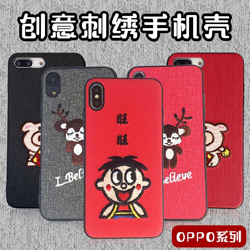 Coque téléphone mobile BAIHAO en Wapiti brodé - Ref 3373051