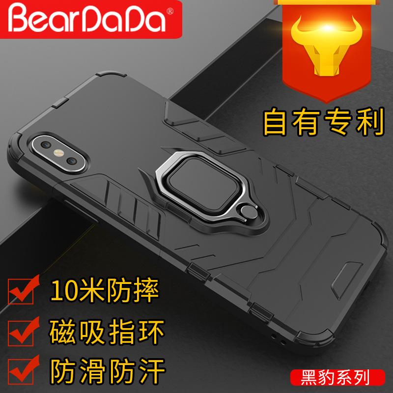 Coque téléphone portable BEARDADA en TPU+P - Ref 3371461