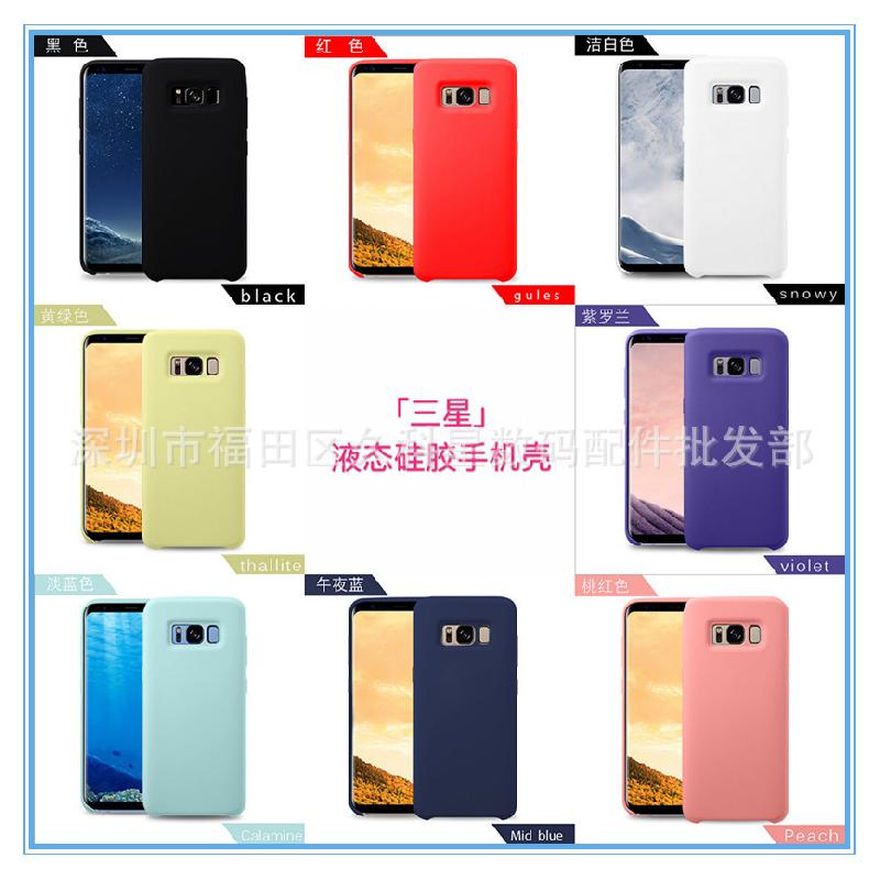 Coque téléphone portable JIU KEXING en Silione - Ref 3371558