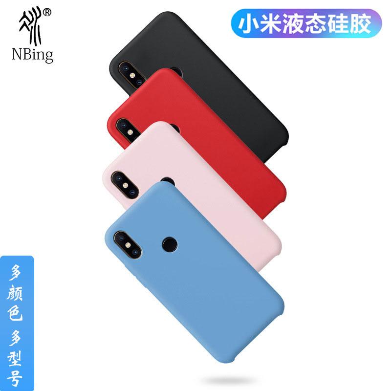 Coque téléphone portable NBING en Silione - Ref 3371871