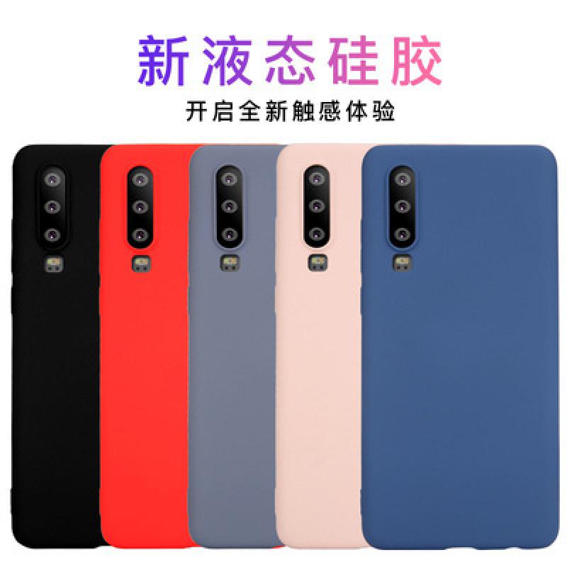 Coque téléphone portable FUXIN en tpu - Ref 3371956