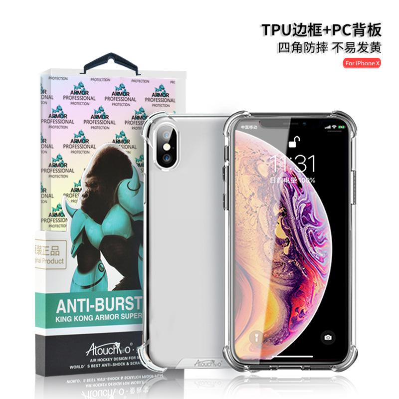 Coque téléphone portable ATOUHBO en TPU+P - Ref 3372406