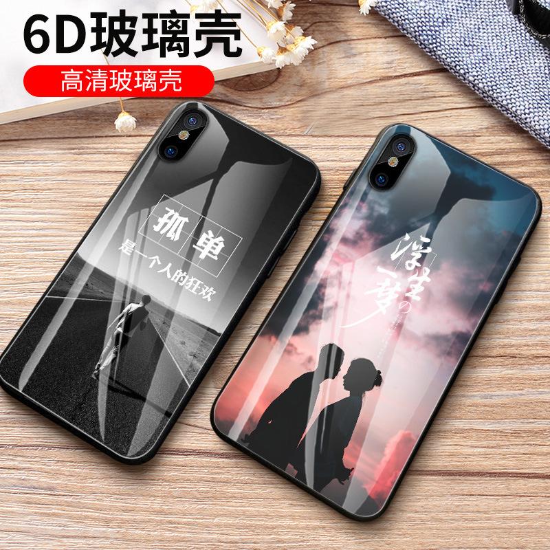 Coque téléphone portable SHENG en P + silione - Ref 3372865