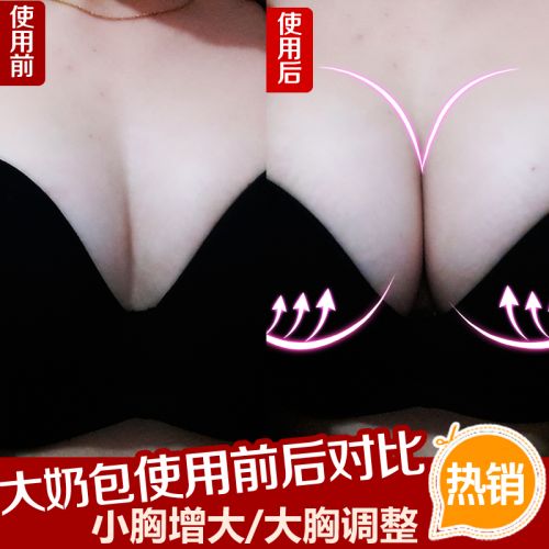 Coques pour soutien-gorge - Ref 809572