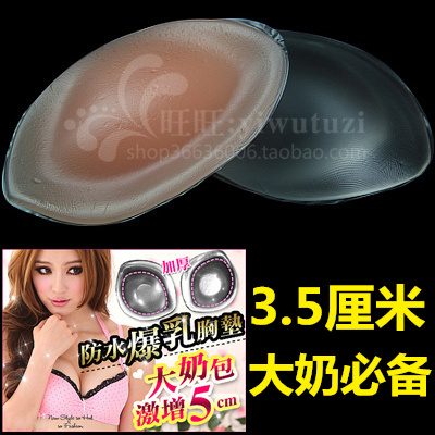 Coques pour soutien-gorge - Ref 809754