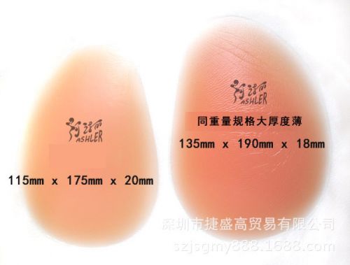 Coques pour soutien-gorge - Ref 809759