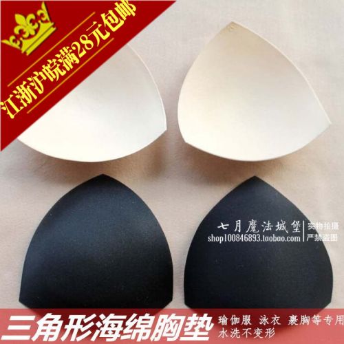 Coques pour soutien-gorge - Ref 809769