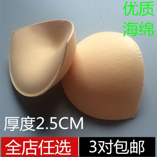 Coques pour soutien-gorge Big S - Ref 810023