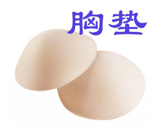 Coques pour soutien-gorge XD - Ref 810051