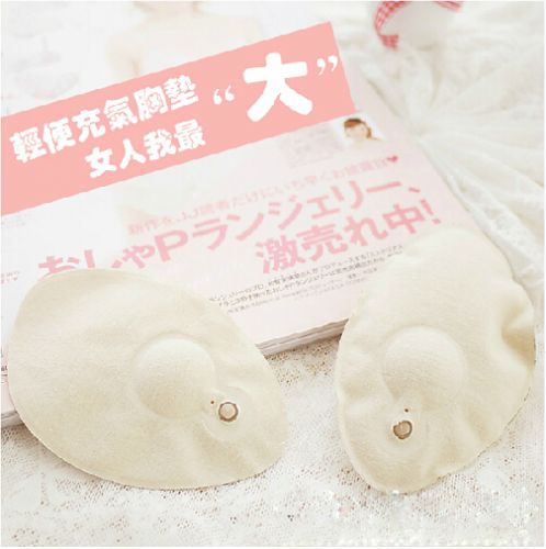 Coques pour soutien-gorge - Ref 810177