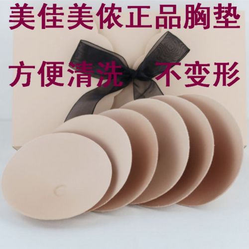 Coques pour soutien-gorge - Ref 810189