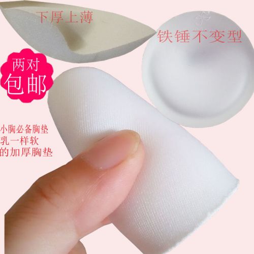 Coques pour soutien-gorge YOQAYF - Ref 810303