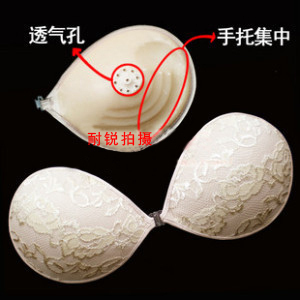 Coques pour soutien-gorge - Ref 810370