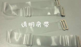 Coques pour soutien-gorge Zona - Ref 810622