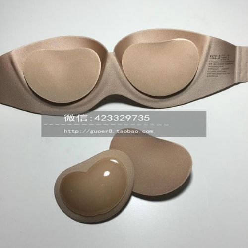 Coques pour soutien-gorge - Ref 810694