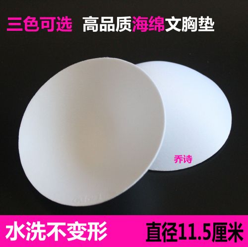 Coques pour soutien-gorge - Ref 810809