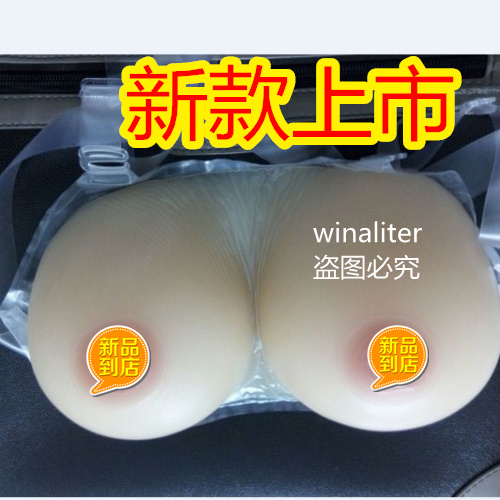 Coques pour soutien-gorge - Ref 810903