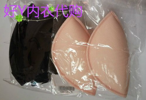 Coques pour soutien-gorge - Ref 810980