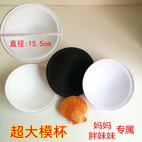 Coques pour soutien-gorge - Ref 811229