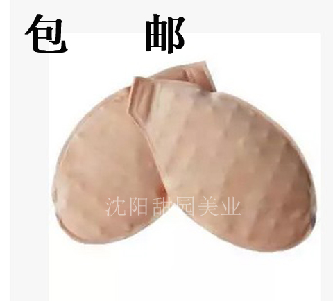 Coques pour soutien-gorge - Ref 811365