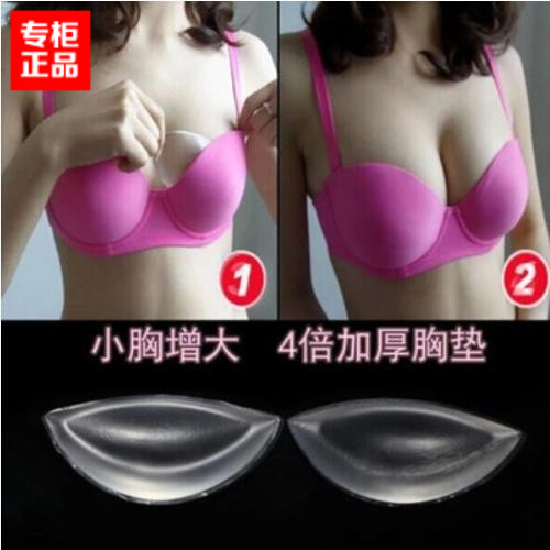  Coques pour soutien-gorge épaissi pad triangulaire - Ref 811423