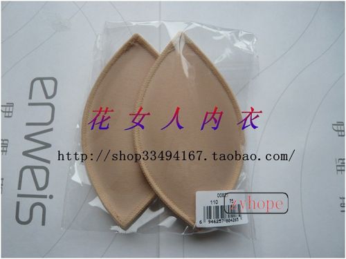 Coques pour soutien-gorge - Ref 811426