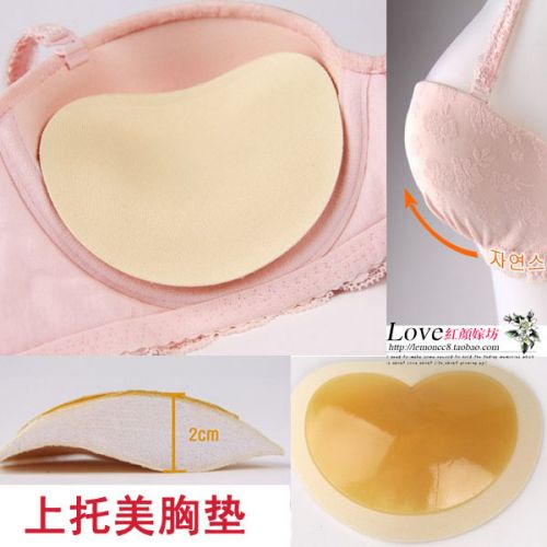 Coques pour soutien-gorge EVE'S BARBAR - Ref 811443