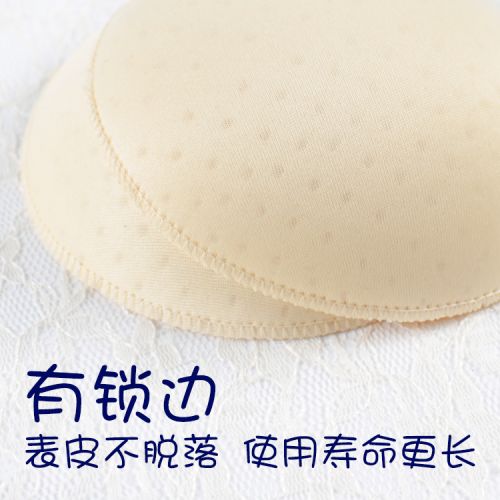 Coques pour soutien-gorge - Ref 811457