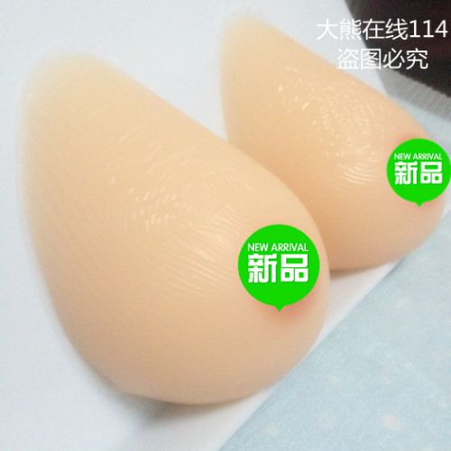 Coques pour soutien-gorge - Ref 811629