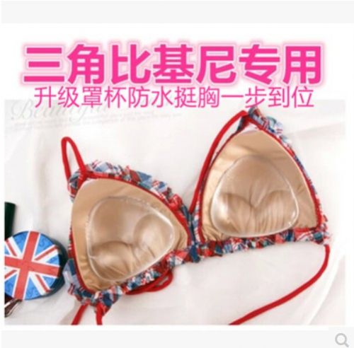  Coques pour soutien-gorge - Ref 812057