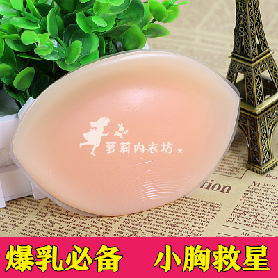 Coques pour soutien-gorge - Ref 812117