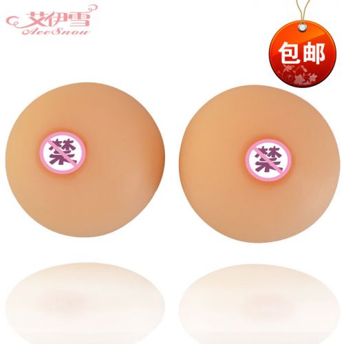 Coques pour soutien-gorge - Ref 812118