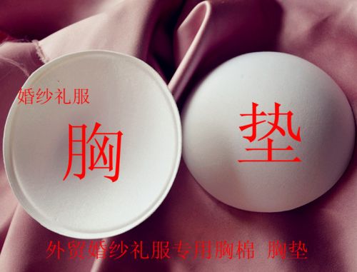 Coques pour soutien-gorge ANNA BABE - Ref 812147