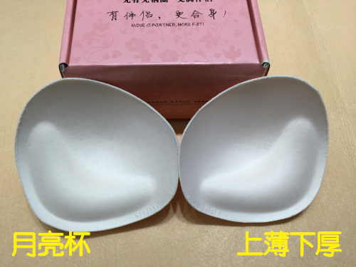 Coques pour soutien-gorge tasse - Ref 812191