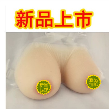 Coques pour soutien-gorge - Ref 812291