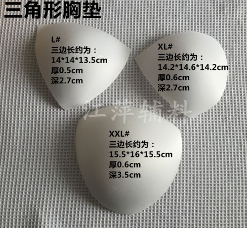 Coques pour soutien-gorge La taille du triangle # - Ref 812328