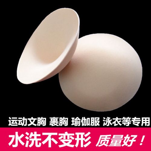 Coques pour soutien-gorge - Ref 812351