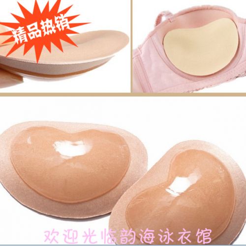  Coques pour soutien-gorge à double éponge Qi Cai Bei insérer - Ref 812470