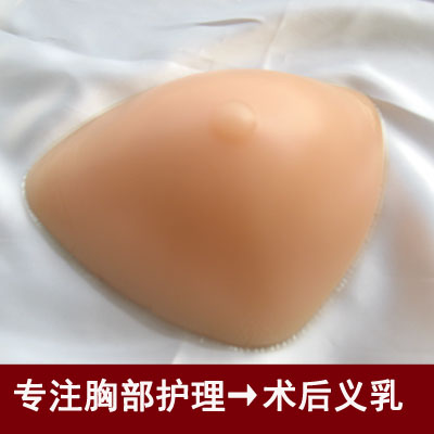 Coques pour soutien-gorge - Ref 812536