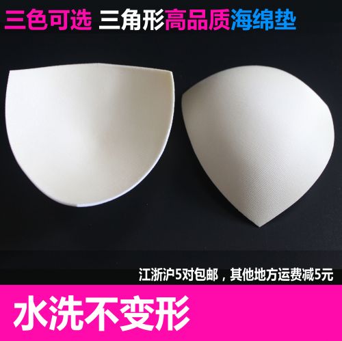 Coques pour soutien-gorge - Ref 812602