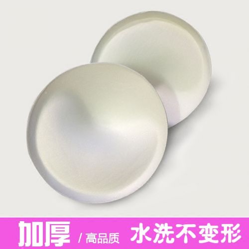 Coques pour soutien-gorge FEITE - Ref 812699