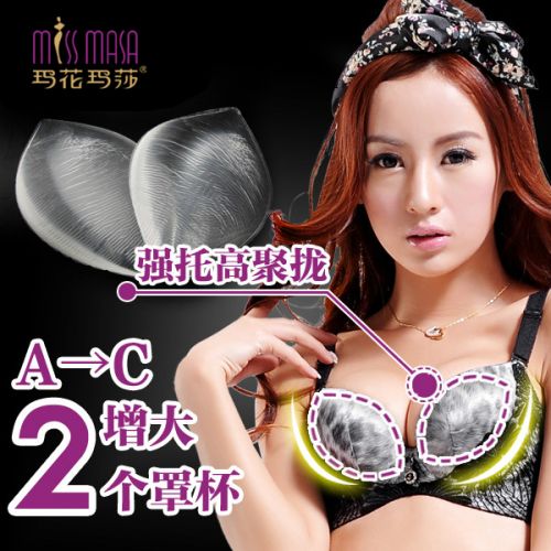  Coques pour soutien-gorge MISSMASA - Ref 812711