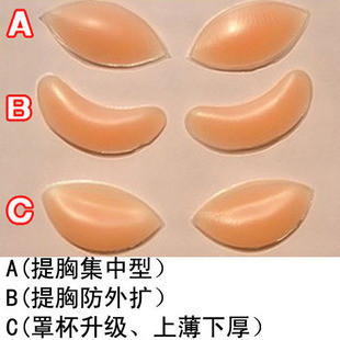 Coques pour soutien-gorge - Ref 812794