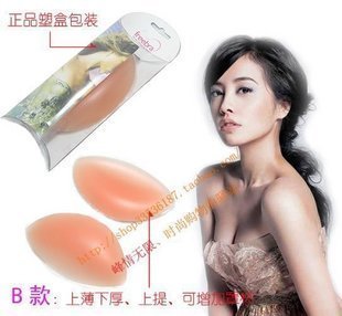 Coques pour soutien-gorge - Ref 812844