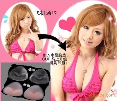 Coques pour soutien-gorge - Ref 812862