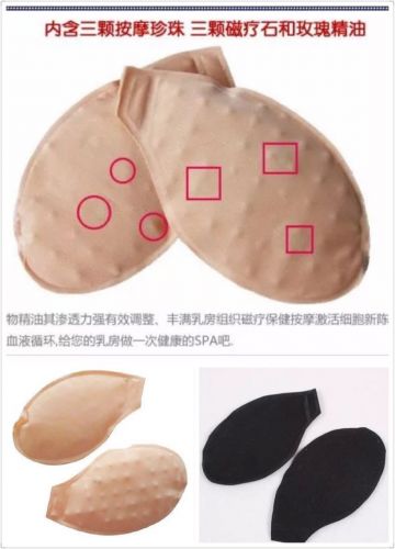 Coques pour soutien-gorge - Ref 812897