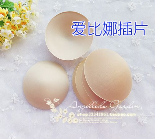 Coques pour soutien-gorge - Ref 812905