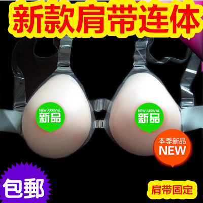 Coques pour soutien-gorge - Ref 812918