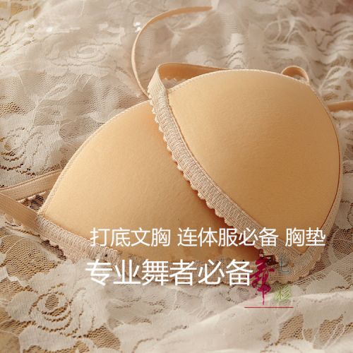 Coques pour soutien-gorge - Ref 813044